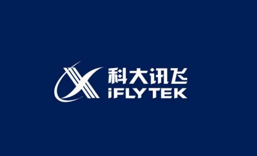 2022科大讯飞1024怎么预约