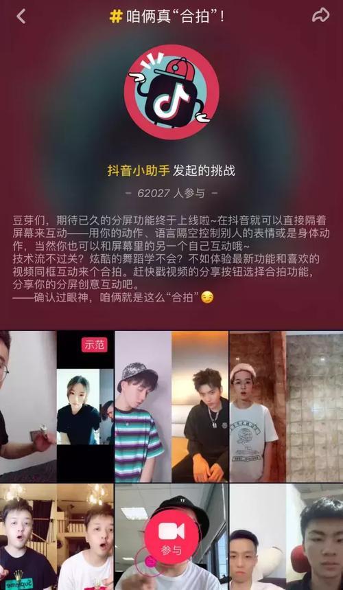 为什么合拍时原声调不了了