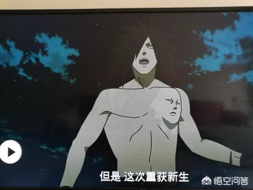 宇智波斑复活是哪一集