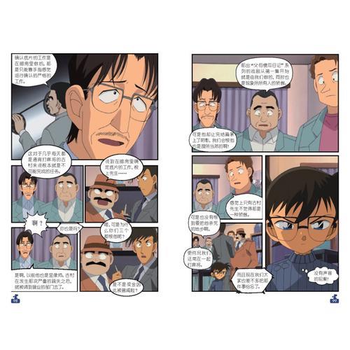 破案必看的十本书