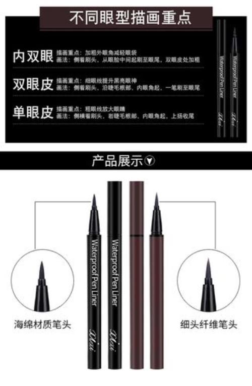 黑色发质适合什么颜色眉笔