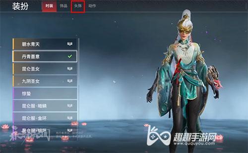 永劫无间怎么设置一人3排