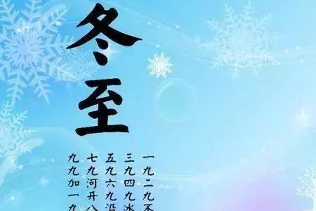 冬至最好听的十首歌