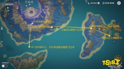 原神雷神池什么时候出来的