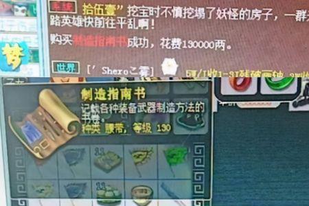 梦幻西游鉴定符去哪买