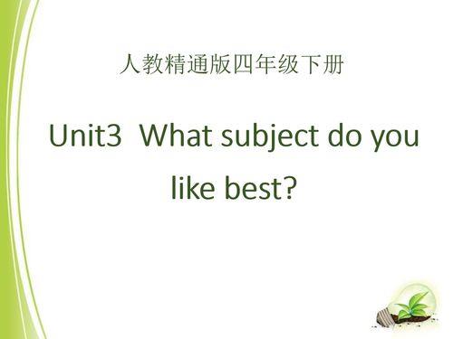 doyoulikeit肯定回答是什么