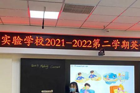 上课欲是什么