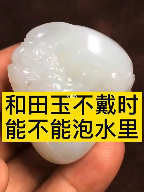 为啥玉泡一晚上水会变红
