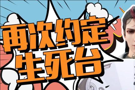 狂神魔尊什么时候续播