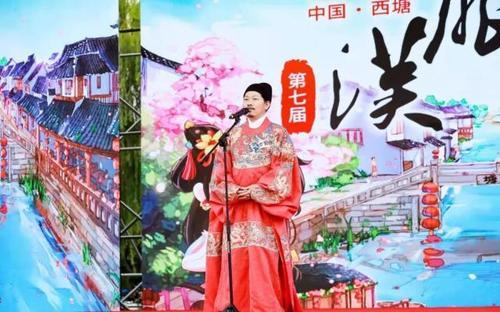 西塘风暴小红的结局