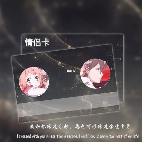 tt关系卡什么软件做的