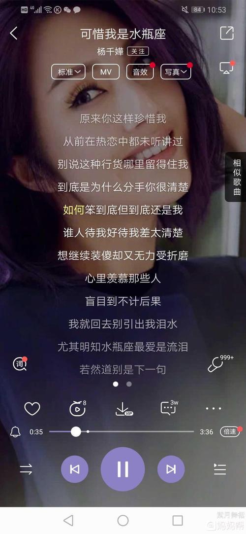 38岁的妈妈最喜欢的歌曲