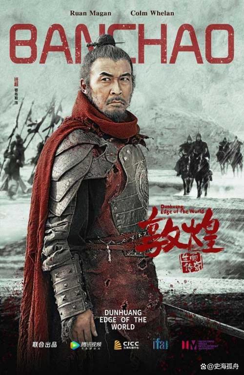 孤鹰什么时候播出