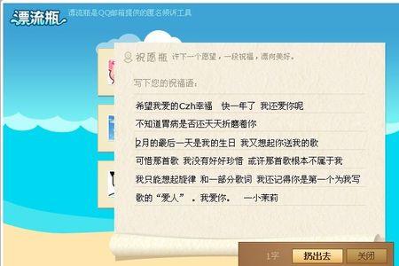 爱人呢歌词表达什么意思