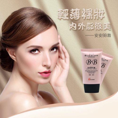 女生的BB霜，男生可以用吗