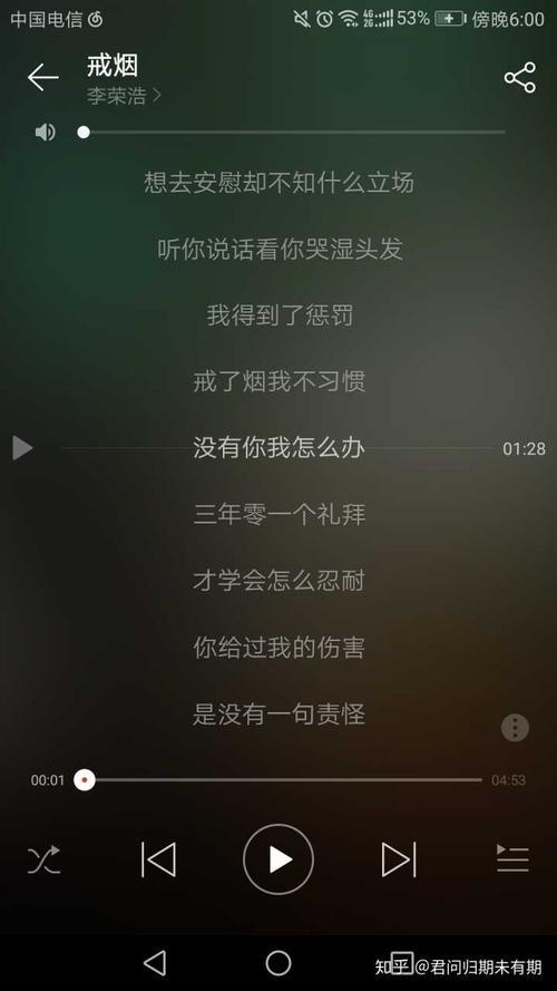 说为什么是哪首歌的歌词