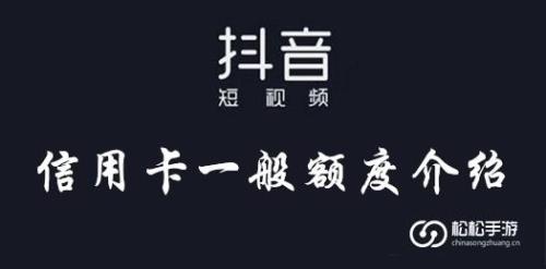 抖音卡黄线什么意思
