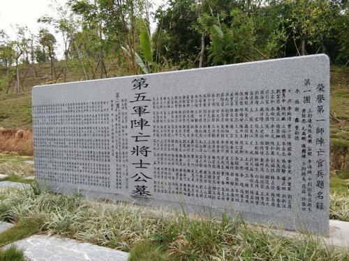 铁血昆仑关被禁的原因是什么