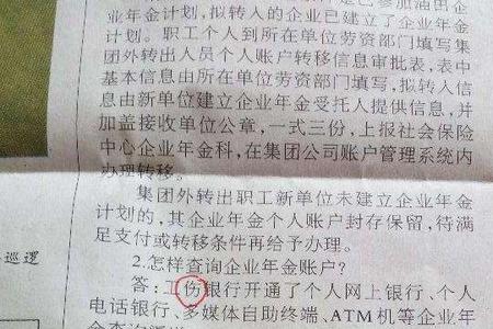 消焱是错别字吗