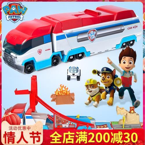 汪汪队立大功救援大巴是哪一季