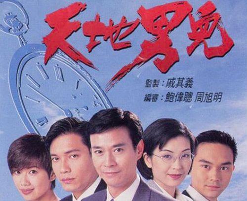 天地男儿程康结局