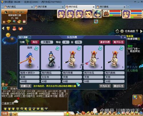 89无底洞秒多少伤害