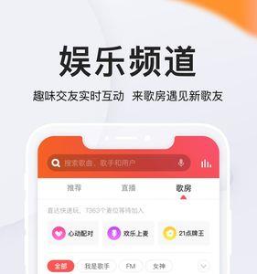 全民K歌能赚钱吗