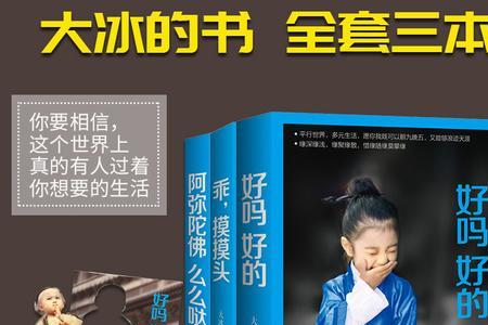 大冰书里的卉姑娘是谁