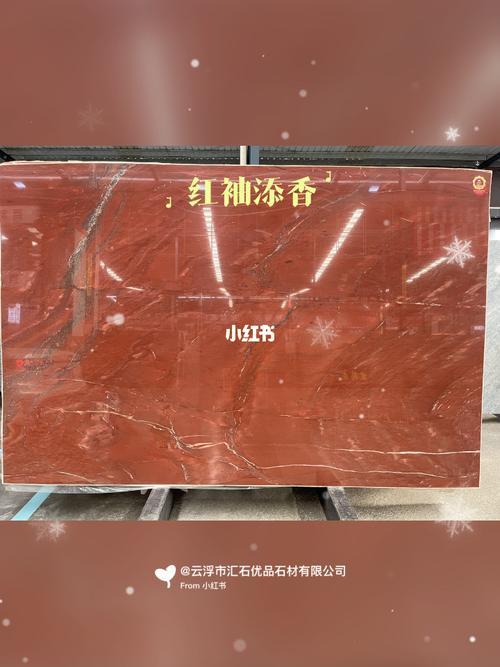 红袖添香上架的条件是什么