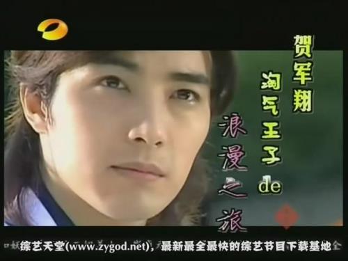 月光之矢歌曲背后故事