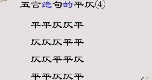 幽是平声还是仄声