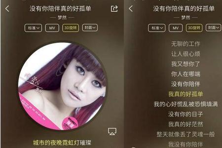 你是多么寂寞是哪首歌