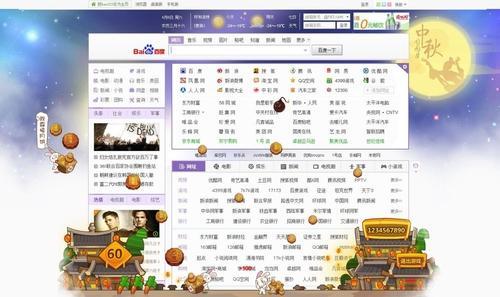 hao123网是什么