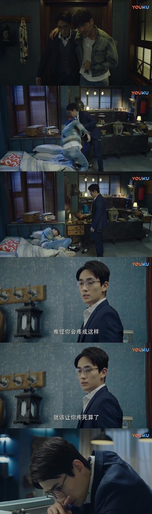 镇魂小说第几集割心头血