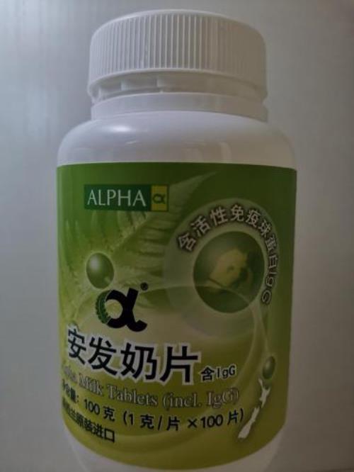 安发集团的保健品怎么样