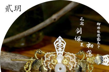 顶冠艺人有哪些