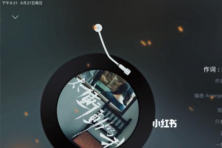 到了这个年纪歌曲是谁写的