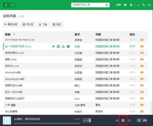 视频配乐如何没有歌词