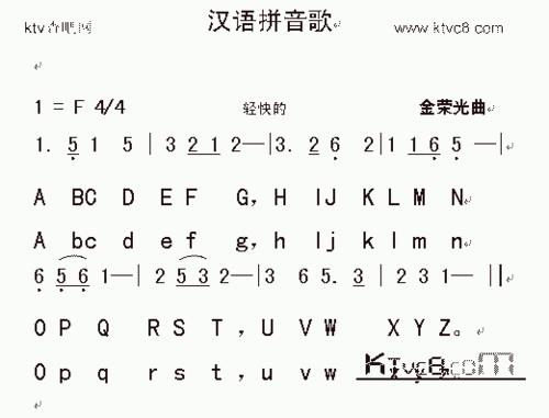 弯曲歌曲读音