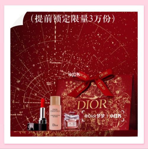 迪奥2022的广告语