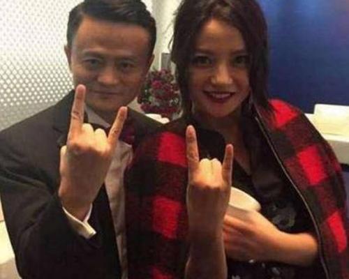 马云手势代表什么意思