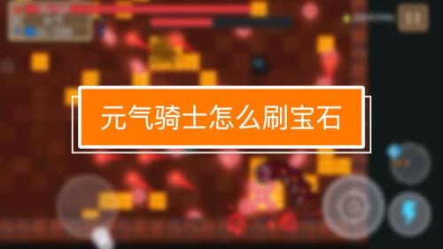 再生宝石怎么用