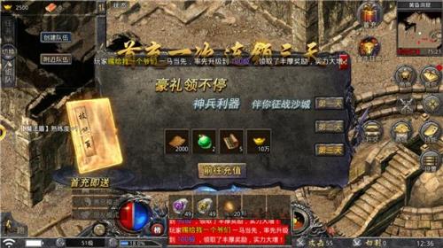 雷神材料副本怎么开