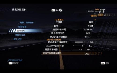 极品飞车12热度怎么买车