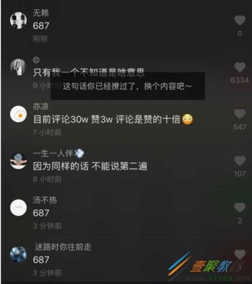 评论第一是什么意思