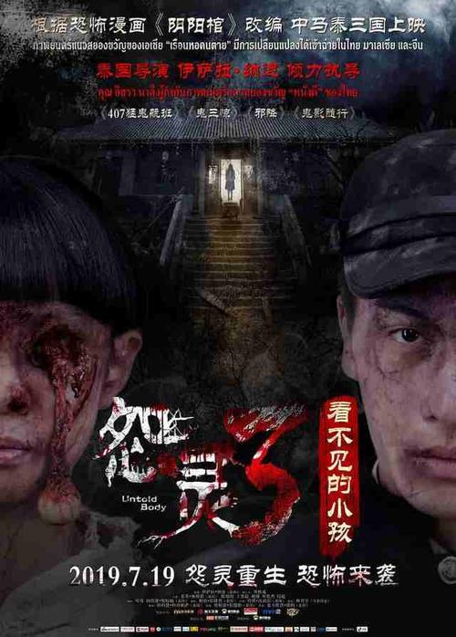 段超主演的连续剧