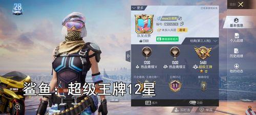 王牌20星最多用几周