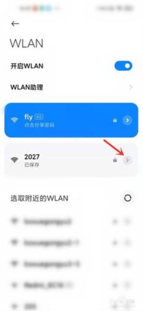 无线wifi模式选择什么