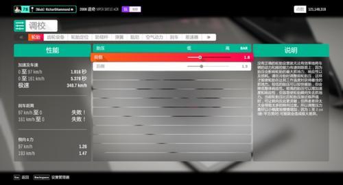 极限竞速地平线4无法连上服务器