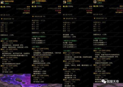 红眼110戒指选什么